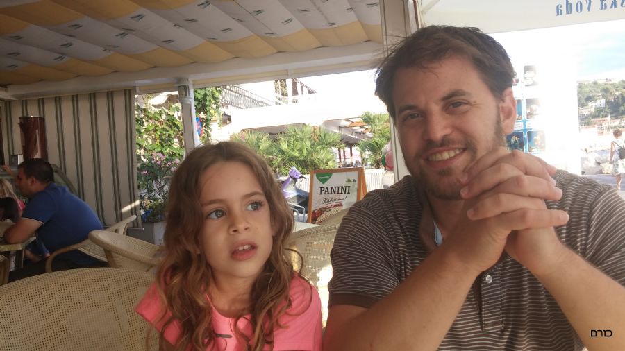 עיר החוף פיראן 